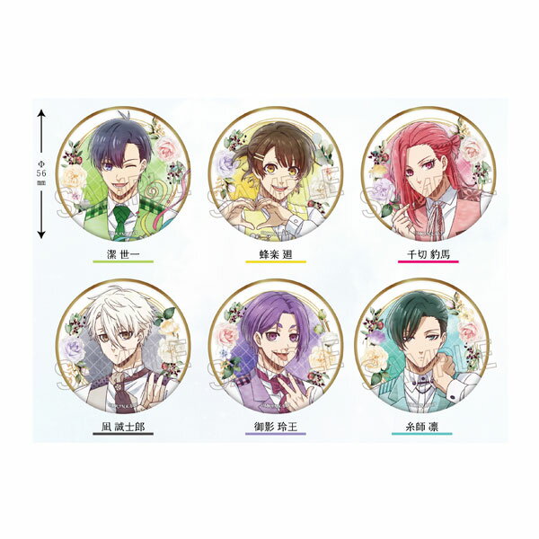 送料無料◆ツインクル ブルーロック エアリータッチ すたんばっじ (1BOX) 【7月予約】