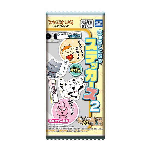 タカラトミーアーツ スタジオUG きゃらくたぶるステッカーズ2 食玩 (1BOX) W640007 【6月予約】
