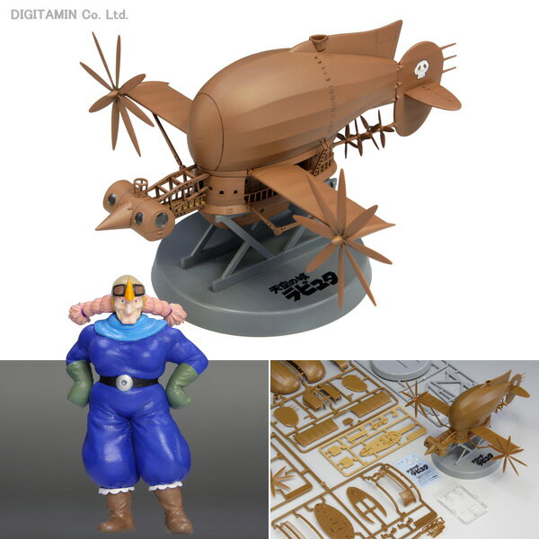 天空の城ラピュタ タイガーモス(1/20 ドーラ付き) プラモデル