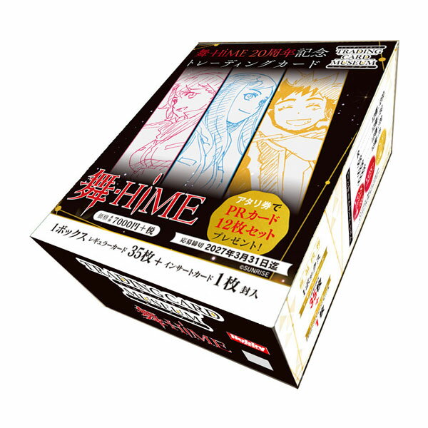 楽天市場】舞－HiME（ホビー）の通販