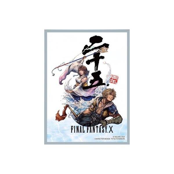 楽天市場】ff スリーブ tcgの通販