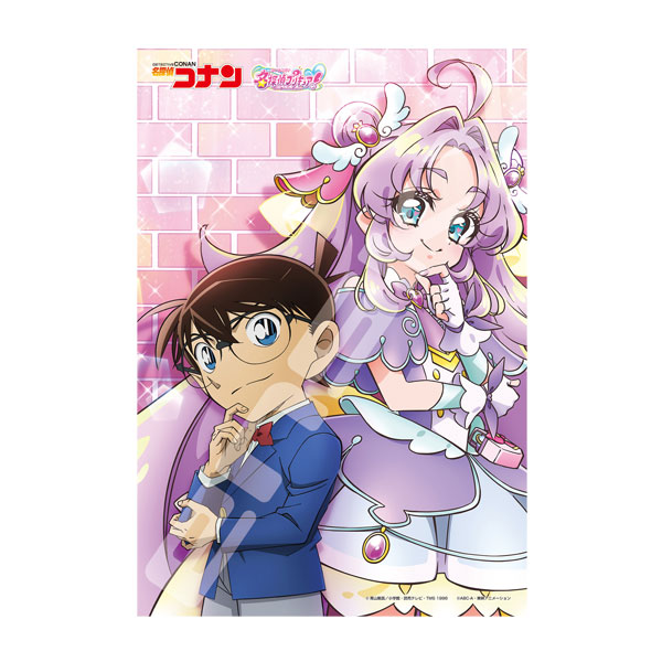 楽天市場】プリキュア パズル 300ピースの通販