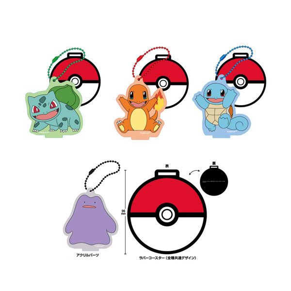 楽天市場】ポケモン メタモン ゼニガメの通販