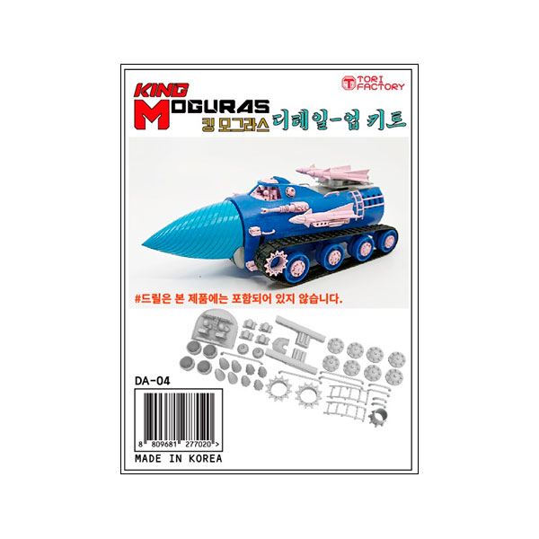 製品画像：22位