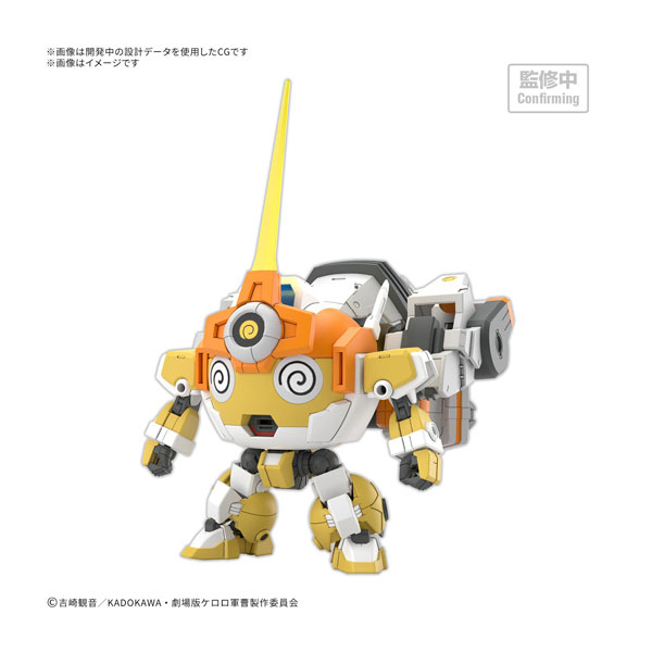 製品画像：29位