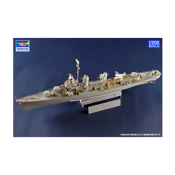 送料無料◆トランぺッター 1/200 アメリカ海軍駆逐艦 DD-479 スティーブンス プラモデル  ...