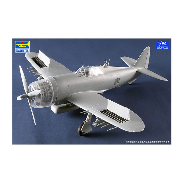 楽天市場】戦闘機・戦闘用ヘリコプター（スケール1/24）（ミリタリー