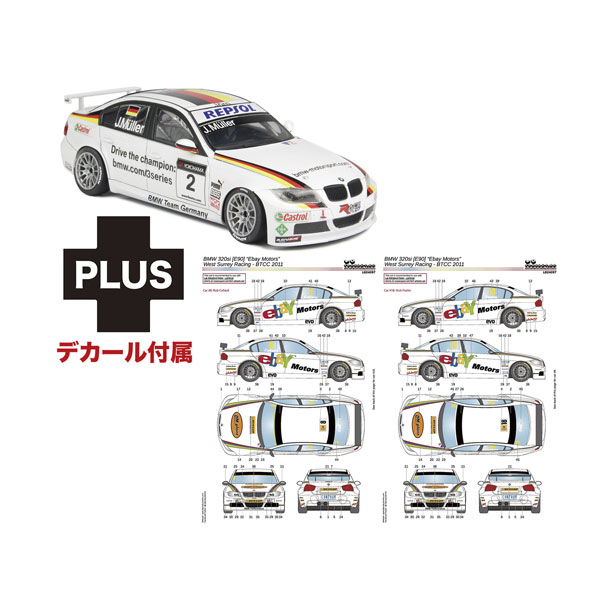 発売予定日発売中！メーカープラッツ登場作品---商品詳細ebay Motorsのデカールが魅力●1/24スケールでBMW 320si E90のツーリングカーレース仕様を再現●2011年のBTCCで活躍したウエストサリーレーシングチームのマシンのマーキングを再現するデカールをセット●ボディスタイルをはじめ、シャーシ下面やインテリアなど、リアルにモデル化●室内のロールバーなども詳細に再現原型製作---サイズ1/24スケール商品仕様プラスチックモデルキットパッケージ---備考※組み立て・塗装の必要なプラモデルです。完成品ではございませんのでご注意ください。※商品の画像は試作品、実機・実車、イメージCGなどを内容の補助的説明として掲載いたしておりますので、実際の商品と異なる場合が御座います。※こちらの商品を含む配送は送料無料とさせて頂きます。個数制限お1人様3個まで※複数商品のご注文について2019年4月1日以降のご注文は、在庫商品同士のみ、1度にご注文いただいた場合同梱可能です。（送料は1回分です。）※商品の発送時期について◎ 在庫商品はorder受付の翌営業日に発送されます。（お振込みの場合は、入金確認の翌営業日発送です。）営業日に付きましては、トップページのカレンダーをご確認下さい。お急ぎのご注文には対応出来ない場合が御座いますので予めご了承下さい。※長期のお取り置きはしておりません。※当社が運営する他店舗でのご注文とはおまとめが出来ません。※ラッピングサービス、海外発送は行っておりませんので予めご了承下さい。JAN CODE：4545782132960