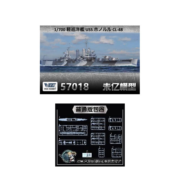 発売予定日発売中！メーカーヴィー・ホビー登場作品---商品詳細ホノルルはアメリカ海軍のブルックリン級軽巡洋艦の1隻で、艦名はハワイ州の都市ホノルルに因み、その名を持つ艦としては2隻目です。太平洋戦争開戦時真珠湾海軍基地に停泊中だった本艦は急降下爆撃により小破し、修理後は1942年のルンガ沖夜戦や1943年のクラ湾夜戦、コロンバンガラ島沖海戦に参加しました。1944年にレイテ侵攻支援のためフィリピンに向かいましたが、レイテ湾で航空魚雷により損傷し戦線を離脱したホノルルはノーフォークで修理が行われると、そのまま終戦までノーフォークに留まりました。ホノルルは第二次世界大戦の戦功で8個の従軍星章を受章しました。キットはインジェクションプラスチックの本体に「通常版」はデカール、「デラックス版」には「通常版」の内容にエッチングや金属砲身、甲板マスクシール等が追加で付属しています。繊細なディテールでホノルルの姿を洋上モデルで再現した素晴らしいキットです。原型製作---サイズ1/700スケール商品仕様プラスチックモデルキットパッケージ---備考※組み立て・塗装の必要なプラモデルです。完成品ではございませんのでご注意ください。※商品の画像は試作品、実機・実車、イメージCGなどを内容の補助的説明として掲載いたしておりますので、実際の商品と異なる場合が御座います。※こちらの商品を含む配送は送料無料とさせて頂きます。個数制限お1人様3個まで※複数商品のご注文について2019年4月1日以降のご注文は、在庫商品同士のみ、1度にご注文いただいた場合同梱可能です。（送料は1回分です。）※商品の発送時期について◎ 在庫商品はorder受付の翌営業日に発送されます。（お振込みの場合は、入金確認の翌営業日発送です。）営業日に付きましては、トップページのカレンダーをご確認下さい。お急ぎのご注文には対応出来ない場合が御座いますので予めご了承下さい。※長期のお取り置きはしておりません。※当社が運営する他店舗でのご注文とはおまとめが出来ません。※ラッピングサービス、海外発送は行っておりませんので予めご了承下さい。JAN CODE：6974140300242