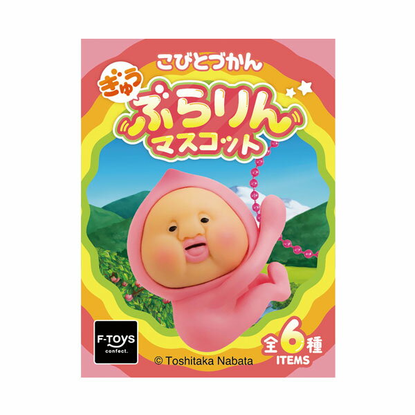 楽天市場】こびとづかん（コレクション｜ホビー）の通販