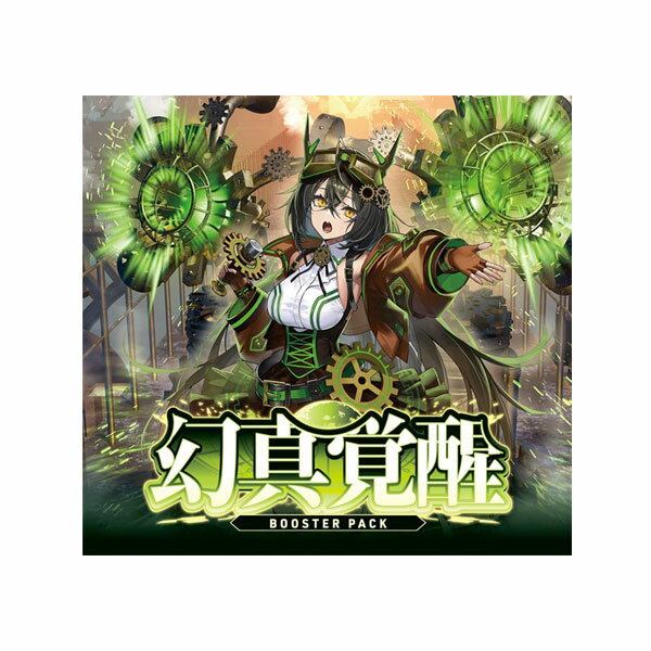 楽天市場】ヴァンガード box（ホビー）の通販