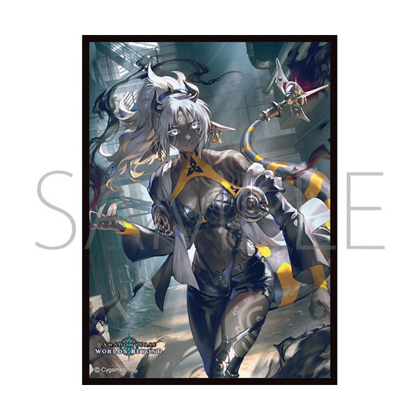 きゃらスリーブコレクション マットシリーズ Shadowverse：Worlds Beyond 「焦灰のアナテマ・バーンドナイト」 (No.MT2445) ムービック 