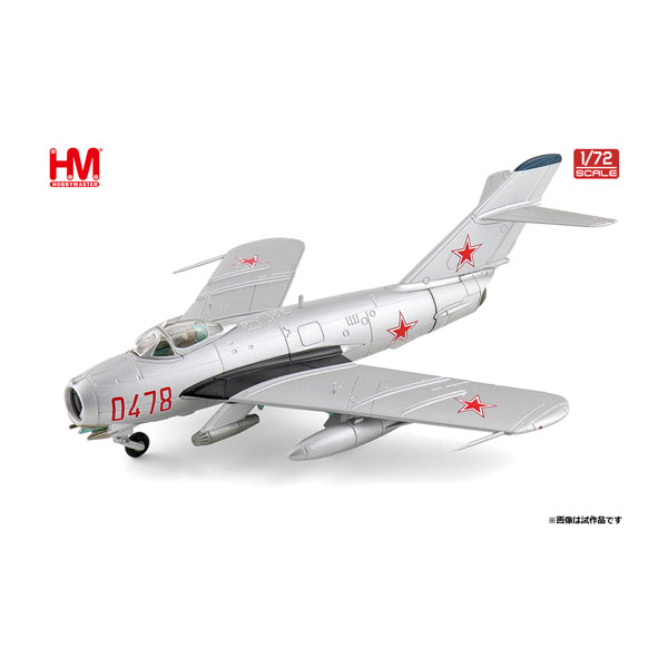 送料無料◆ホビーマスター 1/72 MiG-17F フレスコC 0478 Soviet Union Air Force w/UB-16-57 ダイキャスト HA5915 