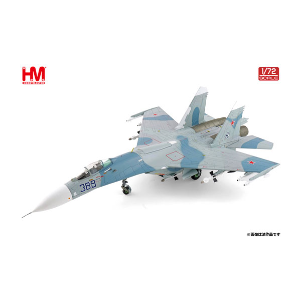 送料無料◆ホビーマスター 1/72 Su-27 フランカーB B388 Paris Le Bourget 1989 w/Climbing Ladder No Wing Tip Missiles ダイキャスト HA6003B 