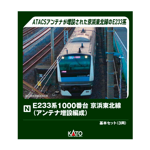 楽天市場】鉄道模型 京浜東北線の通販