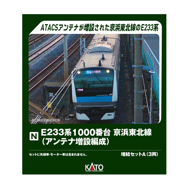 楽天市場】nゲージ 京浜東北線の通販