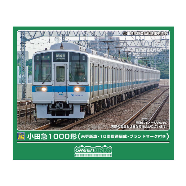 楽天市場】nゲージ セット（鉄道会社小田急電鉄）の通販