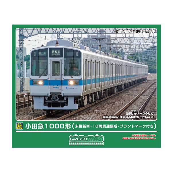 送料無料◆32248 グリーンマックス 小田急1000形 (未更新車・10両貫通編成・ブランドマーク付き) 増結用中間車6両セット (動力無し) Nゲージ 鉄道模型 【11月予約】