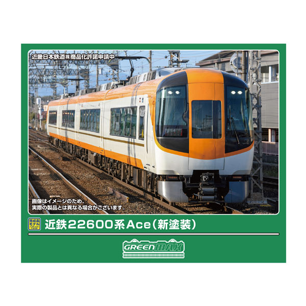 商品画像2