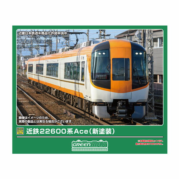 楽天市場】近鉄 2400の通販