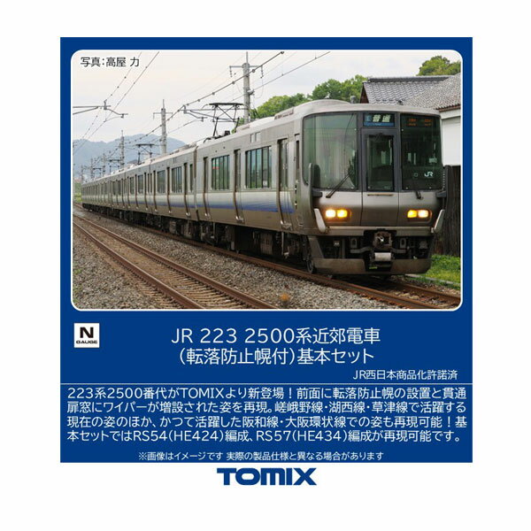 商品画像2
