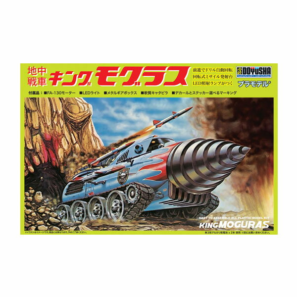 製品画像：22位