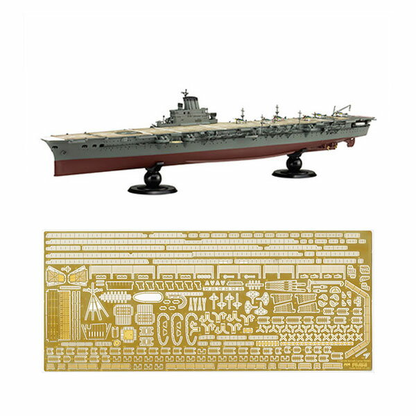 再販 フジミ 1/700 日本海軍航空母艦 大鳳 (木甲板仕様) フルハルモデル 特別仕様 (エッチングパーツ付き) プラモデル FH44EX-1 帝国海軍EX 【9月予約】