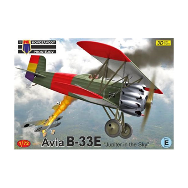 KPモデル 1/72 アビア B-33E 戦闘機 ジュピターエンジン搭載型 3Dプリンター製エンジン付属 プラモデル KPM0543 【7月予約】