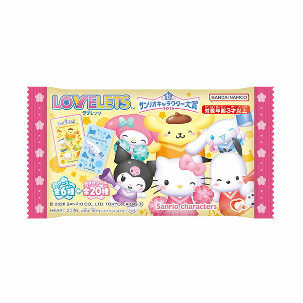 楽天市場】サンリオキャラクター大賞（食玩・おまけ｜コレクション
