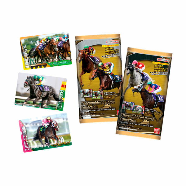 サラブレッドホースコレクション ツインウエハース 第4R 食玩 バンダイ (1BOX) 【6月予約】