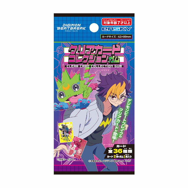 エンスカイ DIGIMON BEATBREAK クリアカードコレクションガム (1BOX) 