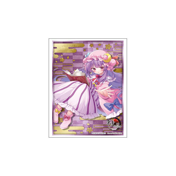 楽天市場】キャラクタースリーブ 東方パチュリーの通販