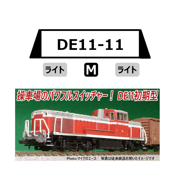 楽天市場】蒸気機関車（ブランドマイクロエース）（鉄道模型｜ホビー