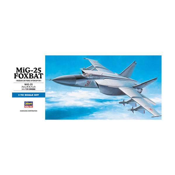 楽天市場】mig25（プラモデル・模型｜ホビー）の通販