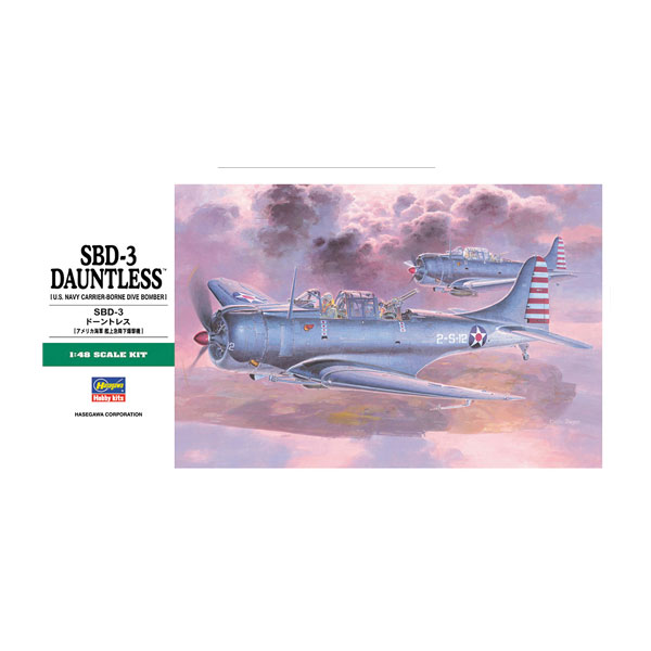 1/350 米海軍 SBD ドーントレス用エッチング & 爆弾 楽天市場】ドーントレス sbdの通販