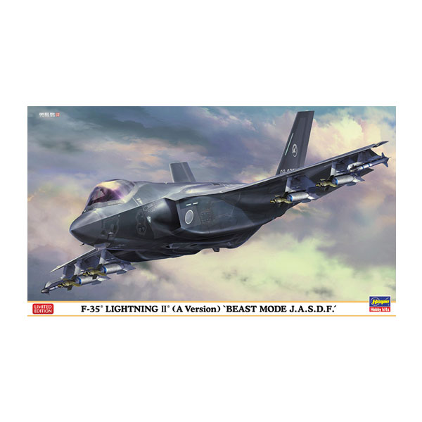 発売予定日2026年9月予定メーカーハセガワ登場作品---商品詳細航空自衛隊ADTWの想定塗装＆マーキングにより、主翼下面に武装を搭載したビーストモードをキット化！パイロン、レーザー誘導爆弾、空対空ミサイルAIM-9Xサイドワインダー部品をセット。展示用スタンドが付属します。【デカール（マーキング）】・航空自衛隊 飛行開発実験団 所属機（岐阜基地：想定マーキング）原型製作---サイズ模型全長：217.5mm/模型全幅：148mm（1/72スケール）商品仕様プラスチックモデルキットパッケージ---備考※組み立て・塗装の必要なプラモデルです。完成品ではございませんのでご注意ください。※商品の画像は試作品、実機・実車、イメージCGなどを内容の補助的説明として掲載いたしておりますので、実際の商品と異なる場合が御座います。個数制限お1人様3個まで■ ご予約商品全般に関するご注意当店では十分な数量を発注したうえでご予約を承っておりますが、生産上の都合などにより、入荷直前で数量を調整されてしまう場合が稀に御座います。その場合メールでご連絡のうえ、原則ご注文先着順でのご提供となります。また、複数個のご注文を減数させて頂いたり、ご注文自体を取り消しとさせて頂く場合が御座います。予めご了承頂けますようお願い致します。※2019年4月1日より、ご予約商品はお支払い方法に関わらず単体のみでの受付となります。上記日時以降にご予約商品を複数同時にご注文された場合、自動的にキャンセル処理が行われますのでご注意下さい。2019年3月31日以前にご注文の場合、同梱・分割につきましては以下からご確認下さい。ご注文管理システム概要※商品の大幅な延期についてメーカーの都合により発売の大幅な遅れが発生する可能性がございます。発売延期発生から1年以上情報が途絶えたものは、当店の判断で受注を一旦白紙とさせて頂く場合が御座います。正確な情報が入り次第、改めて受注を取り直し致します。また、2019年4月1日より、注文日より1年以上経過したご注文は、システム上強制キャンセルされることとなりました。予めご了承下さい。※ご予約商品のキャンセルについてご注文のキャンセルは発売延期時等も含み原則不可となりますので、十分ご検討の上お申し込み下さい。代金引換発送後の受け取り拒否などは、往復分の送料等諸経費をご請求させて頂きます。尚、複数個（2個以上）のご注文、海外メーカーの商品、1万円を超える高額商品のご注文はキャンセルを一切承る事が出来ませんので、十分ご検討のうえご注文下さい。また、キャンセル履歴のある方のご注文は、当店の判断でご注文をお断りさせて頂く場合が御座いますので予めご了承下さい。※商品の発送時期について◎ ご予約商品は入荷翌営業日より発送されます。営業日に付きましては、トップページのカレンダーをご確認下さい。入荷日が週末にあたる場合は、翌週の発送になります。お急ぎの発送に対応出来ない場合が御座いますので予めご了承下さい。※長期のお取り置きはしておりません。※当社が運営する他店舗でのご注文とはおまとめが出来ません。※お引越しや長期出張の際は事前にメールでご連絡下さい。※ラッピングサービス、海外発送は行っておりませんので予めご了承下さい。JAN CODE：4967834023666