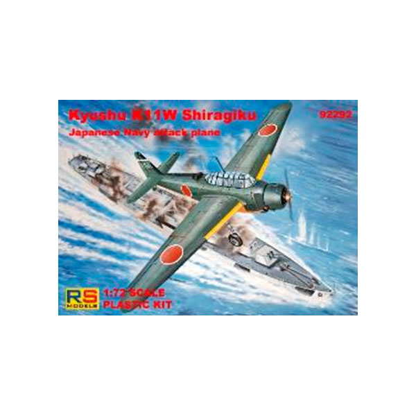 模型・プラモデル 【】RSモデル 1/72 LeO C.30 「92190」 プラモデル