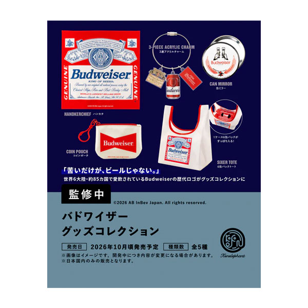 楽天市場】バドワイザー（コレクション｜ホビー）の通販