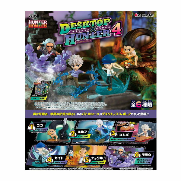 무료 배송 ◆ 재판매 HUNTER × HUNTER HUNTER × HUNTER DesQ DESKTOP HUNTER 4 (1BOX) 리멘트 [11 월 예약]
