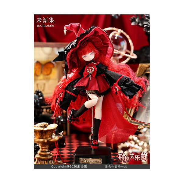 発売予定日2026年9月予定メーカーmomotale登場作品---商品詳細中国の新鋭ドールメーカー、momotale社のノンスケールMJD(メカニカルジョイントドール)、「荊棘の失楽園」が登場！植毛仕様のヘアは自由にスタイリングが可能で、細部までこだわった布製衣装も魅力。さらに、パッケージは収納ケースとしてはもちろん、そのままディスプレイケースとしてもお楽しみいただけます。ぜひお見逃しなく！【パーツリスト】・帽子×1・ケープ×1・トップス×1・ショートパンツ×1・バックリボン付きトレーン×1・アームカバー×2・靴下×2Copyright(C)2026未語集原型製作---サイズ高さ：約220mm商品仕様素材：PVC＋ABS＋布パッケージ---備考※当商品は海外仕入商品の為、入荷時に多少のパッケージ破損が発生している場合でもメーカー交換等が出来ません。ご了承の上ご注文をお願いいたします。個数制限お1人様3個まで■ ご予約商品全般に関するご注意当店では十分な数量を発注したうえでご予約を承っておりますが、生産上の都合などにより、入荷直前で数量を調整されてしまう場合が稀に御座います。その場合メールでご連絡のうえ、原則ご注文先着順でのご提供となります。また、複数個のご注文を減数させて頂いたり、ご注文自体を取り消しとさせて頂く場合が御座います。予めご了承頂けますようお願い致します。※2019年4月1日より、ご予約商品はお支払い方法に関わらず単体のみでの受付となります。上記日時以降にご予約商品を複数同時にご注文された場合、自動的にキャンセル処理が行われますのでご注意下さい。2019年3月31日以前にご注文の場合、同梱・分割につきましては以下からご確認下さい。ご注文管理システム概要※商品の大幅な延期についてメーカーの都合により発売の大幅な遅れが発生する可能性がございます。発売延期発生から1年以上情報が途絶えたものは、当店の判断で受注を一旦白紙とさせて頂く場合が御座います。正確な情報が入り次第、改めて受注を取り直し致します。また、2019年4月1日より、注文日より1年以上経過したご注文は、システム上強制キャンセルされることとなりました。予めご了承下さい。※ご予約商品のキャンセルについてご注文のキャンセルは発売延期時等も含み原則不可となりますので、十分ご検討の上お申し込み下さい。代金引換発送後の受け取り拒否などは、往復分の送料等諸経費をご請求させて頂きます。尚、複数個（2個以上）のご注文、海外メーカーの商品、1万円を超える高額商品のご注文はキャンセルを一切承る事が出来ませんので、十分ご検討のうえご注文下さい。また、キャンセル履歴のある方のご注文は、当店の判断でご注文をお断りさせて頂く場合が御座いますので予めご了承下さい。※商品の発送時期について◎ ご予約商品は入荷翌営業日より発送されます。営業日に付きましては、トップページのカレンダーをご確認下さい。入荷日が週末にあたる場合は、翌週の発送になります。お急ぎの発送に対応出来ない場合が御座いますので予めご了承下さい。※長期のお取り置きはしておりません。※当社が運営する他店舗でのご注文とはおまとめが出来ません。※お引越しや長期出張の際は事前にメールでご連絡下さい。※ラッピングサービス、海外発送は行っておりませんので予めご了承下さい。JAN CODE：6977305630543