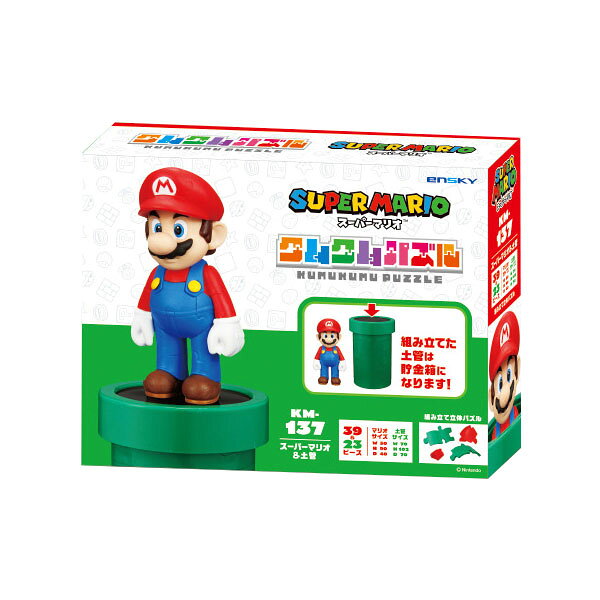 楽天市場】マリオ 土管の通販