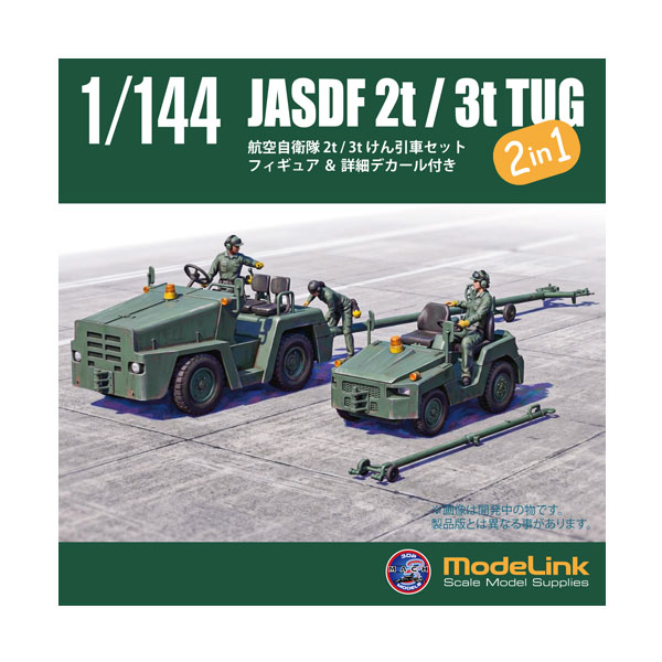 製品画像：25位