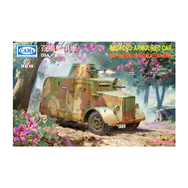 送料無料◆1/35 ベッドフォード装甲車OSA・インテリア付 CCA35018 プラモデル リッチ＆CAMs 【9月予約】