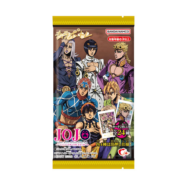 ジョジョの奇妙な冒険　キャラポスコレクション2 楽天市場】ジョジョの奇妙な冒険 キャラポスコレクション BOXの通販