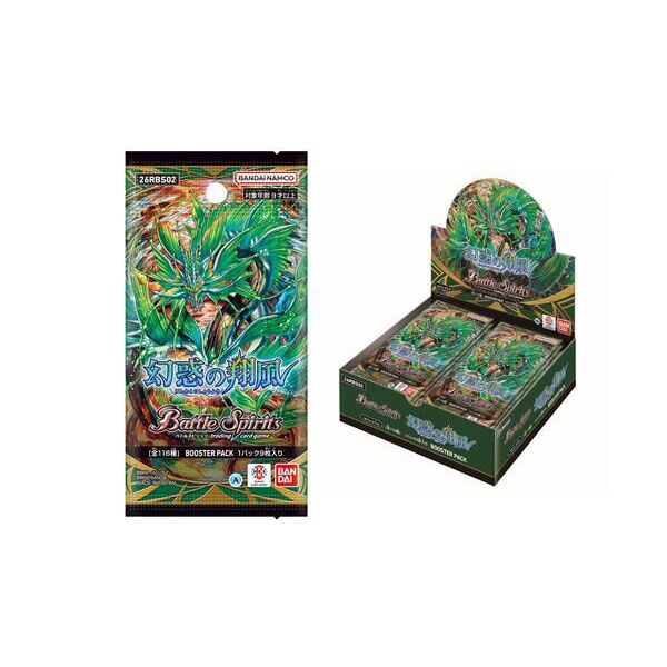 バトルスピリッツ ブースターパック 1BOX 楽天市場】バトルスピリッツ ブースターパック BOXの通販