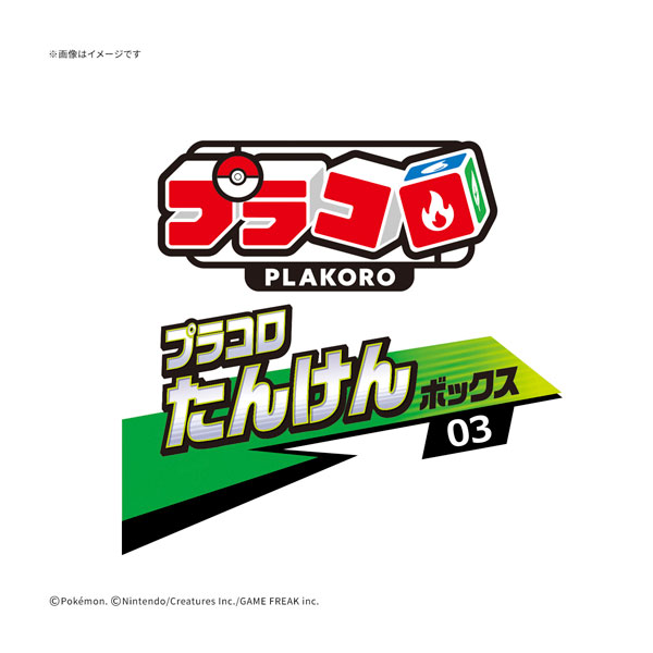 製品画像：21位