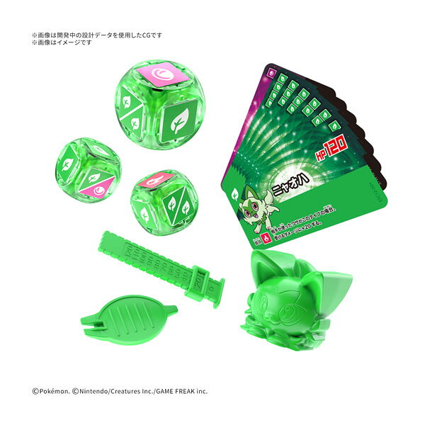 製品画像：29位