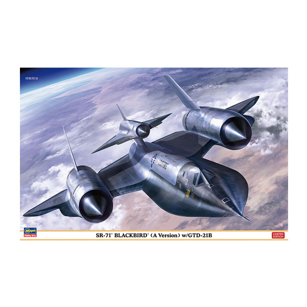 楽天市場】SR－71（プラモデル・模型｜ホビー）の通販