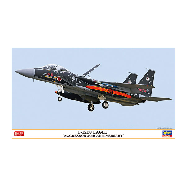 再販 ハセガワ 1/72 F-15DJ イーグル “アグレッサー 40周年記念” プラモデル 02399 【10月予約】