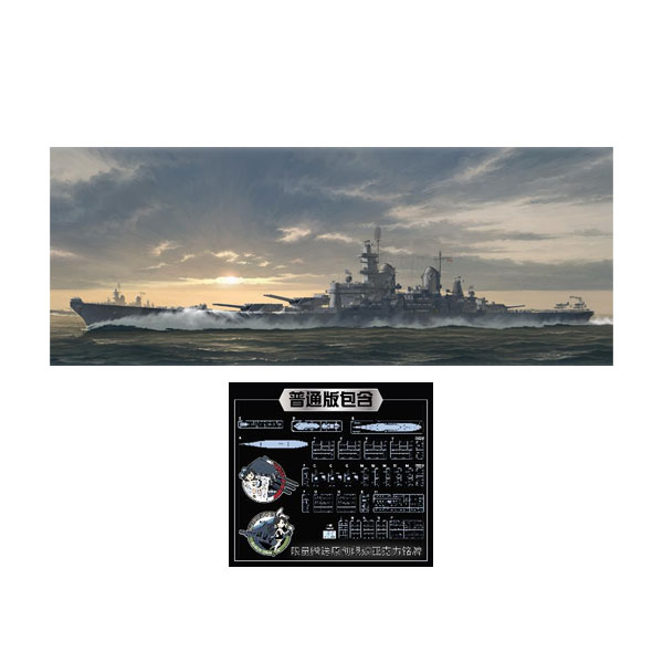 発売予定日2026年9月予定メーカーヴィー・ホビー登場作品---商品詳細アイオワ級戦艦はアメリカが建造した最後の戦艦の艦級で、各国の戦艦の中で最後に退役した戦艦です。アイオワはアイオワ級戦艦のネームシップでこの名を持つ艦としては4隻目、艦名はアイオワ州に因みます。1943に就役し第二次世界大戦に従事した後、予備役入りと現役復帰を繰り返し運用された本艦は、1980年代にミサイルや近接防御火器(CIWS)などの兵装を搭載し電子機器を更新、艦尾に飛行甲板を設置するなど大規模な近代化改装を受けました。2006年に除籍されたアイオワは、現在は博物館として一般公開されています。キットはインジェクションプラスチックの本体に「通常版」はデカール、「デラックス版」には「通常版」の内容にエッチングや金属砲身、木甲板シートや甲板マスクシール等が追加で付属しています。繊細なディテールで1944年のアイオワを洋上モデルで再現した素晴らしいキットです。原型製作---サイズ1/700スケール商品仕様プラスチックモデルキットパッケージ---備考※組み立て・塗装の必要なプラモデルです。完成品ではございませんのでご注意ください。※商品の画像は試作品、実機・実車、イメージCGなどを内容の補助的説明として掲載いたしておりますので、実際の商品と異なる場合が御座います。※こちらの商品は送料無料とさせて頂きます。個数制限お1人様2個まで■ ご予約商品全般に関するご注意当店では十分な数量を発注したうえでご予約を承っておりますが、生産上の都合などにより、入荷直前で数量を調整されてしまう場合が稀に御座います。その場合メールでご連絡のうえ、原則ご注文先着順でのご提供となります。また、複数個のご注文を減数させて頂いたり、ご注文自体を取り消しとさせて頂く場合が御座います。予めご了承頂けますようお願い致します。※2019年4月1日より、ご予約商品はお支払い方法に関わらず単体のみでの受付となります。上記日時以降にご予約商品を複数同時にご注文された場合、自動的にキャンセル処理が行われますのでご注意下さい。2019年3月31日以前にご注文の場合、同梱・分割につきましては以下からご確認下さい。ご注文管理システム概要※商品の大幅な延期についてメーカーの都合により発売の大幅な遅れが発生する可能性がございます。発売延期発生から1年以上情報が途絶えたものは、当店の判断で受注を一旦白紙とさせて頂く場合が御座います。正確な情報が入り次第、改めて受注を取り直し致します。また、2019年4月1日より、注文日より1年以上経過したご注文は、システム上強制キャンセルされることとなりました。予めご了承下さい。※ご予約商品のキャンセルについてご注文のキャンセルは発売延期時等も含み原則不可となりますので、十分ご検討の上お申し込み下さい。代金引換発送後の受け取り拒否などは、往復分の送料等諸経費をご請求させて頂きます。尚、複数個（2個以上）のご注文、海外メーカーの商品、1万円を超える高額商品のご注文はキャンセルを一切承る事が出来ませんので、十分ご検討のうえご注文下さい。また、キャンセル履歴のある方のご注文は、当店の判断でご注文をお断りさせて頂く場合が御座いますので予めご了承下さい。※商品の発送時期について◎ ご予約商品は入荷翌営業日より発送されます。営業日に付きましては、トップページのカレンダーをご確認下さい。入荷日が週末にあたる場合は、翌週の発送になります。お急ぎの発送に対応出来ない場合が御座いますので予めご了承下さい。※長期のお取り置きはしておりません。※当社が運営する他店舗でのご注文とはおまとめが出来ません。※お引越しや長期出張の際は事前にメールでご連絡下さい。※ラッピングサービス、海外発送は行っておりませんので予めご了承下さい。JAN CODE：6974140300303